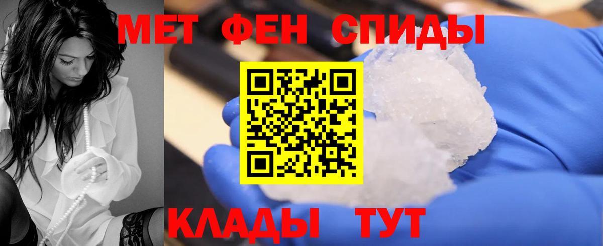 Амфетамин  Вход с VPN  Новошахтинск  АМФЕТАМИН Premium 