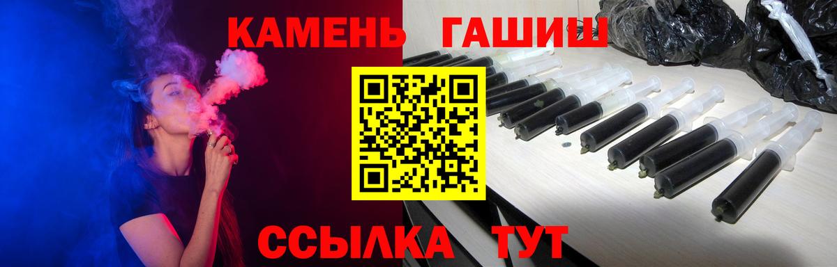 Гашиш Cannabis Новошахтинск