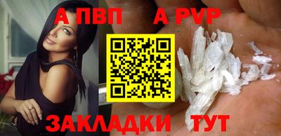 a pvp Бугуруслан