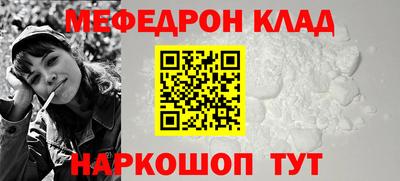прущий лед Бузулук
