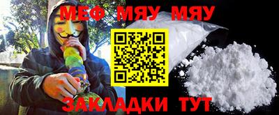 прущий лед Бузулук