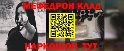 прущий лед Бузулук