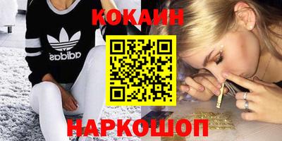 прущий лед Бузулук