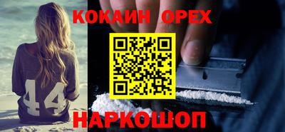 альфа пвп VHQ Каменск-Шахтинский