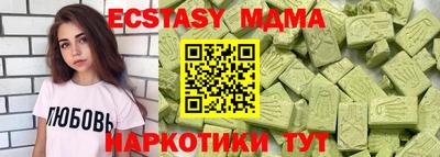 прущий лед Бузулук