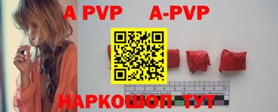 a pvp Бугуруслан