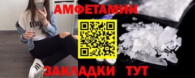 прущий лед Бузулук