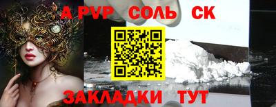 a pvp Бугуруслан