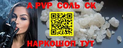 прущий лед Бузулук