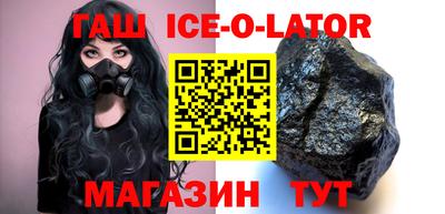мяу мяу кристалл Каменск-Уральский