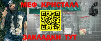 прущий лед Бузулук