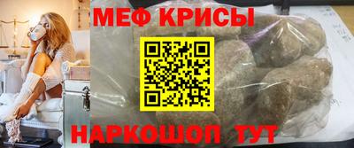 прущий лед Бузулук