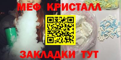 прущий лед Бузулук