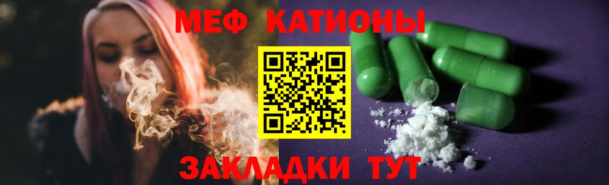 Меф кристаллы Новошахтинск