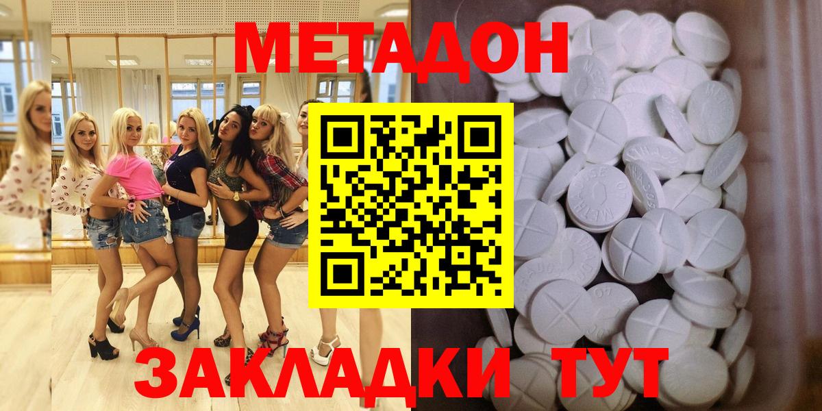 ГАШИШ Новошахтинск
