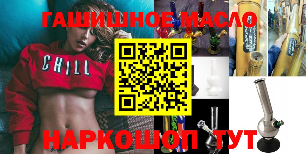 Дистиллят ТГК концентрат  Вход с VPN  Новошахтинск  Дистиллят ТГК концентрат 