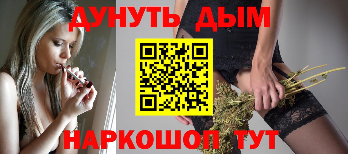 Конопля тримм  Канабис VHQ  Новошахтинск  Конопля Amnesia  Канабис индика  Вход с VPN 