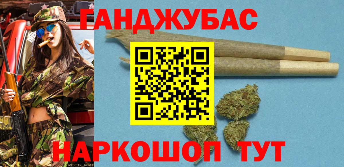 Шишки марихуана Bruce Banner Новошахтинск